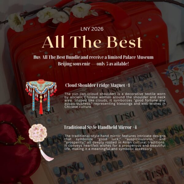 AllTheBestBundlegift AllTheBestBundlegift